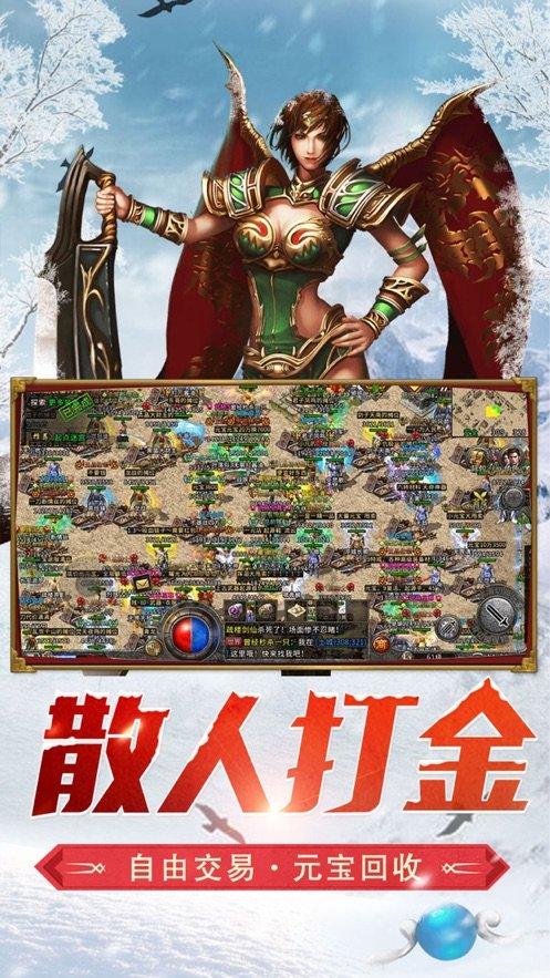 危险的社会