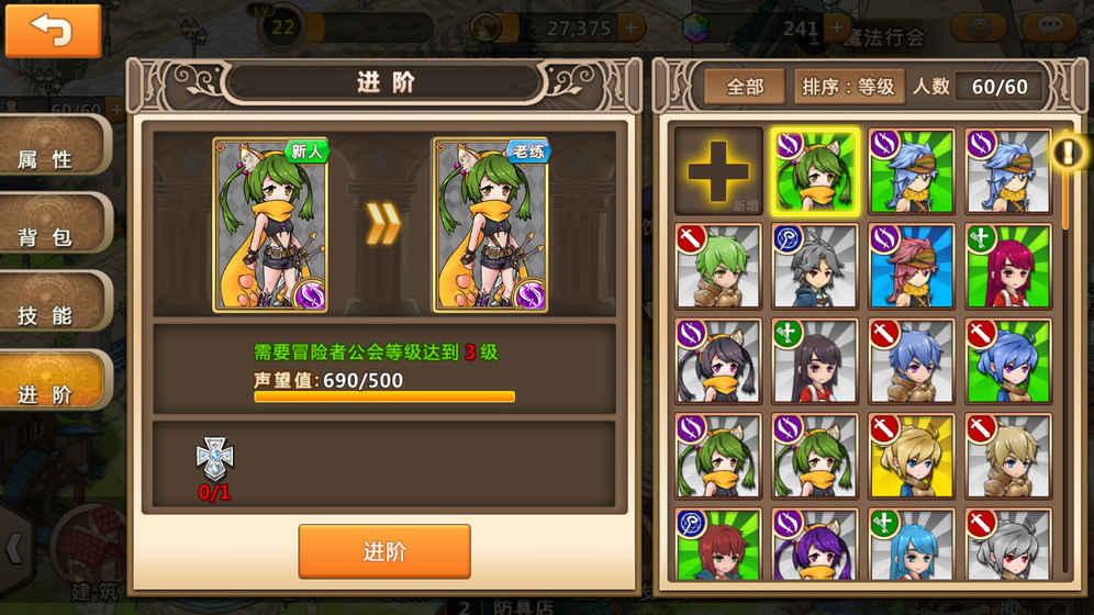 摩托爱好者