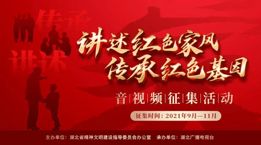 除鬼师